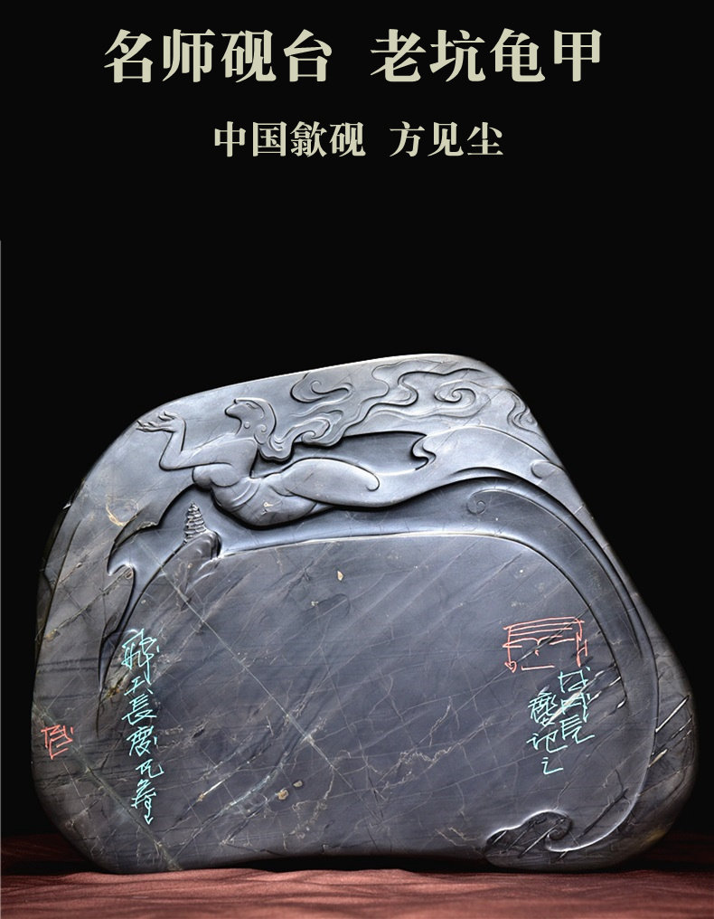 名家砚台方见尘歙砚老坑龟甲纹正品龙尾砚老坑砚台全手工雕刻成型文房