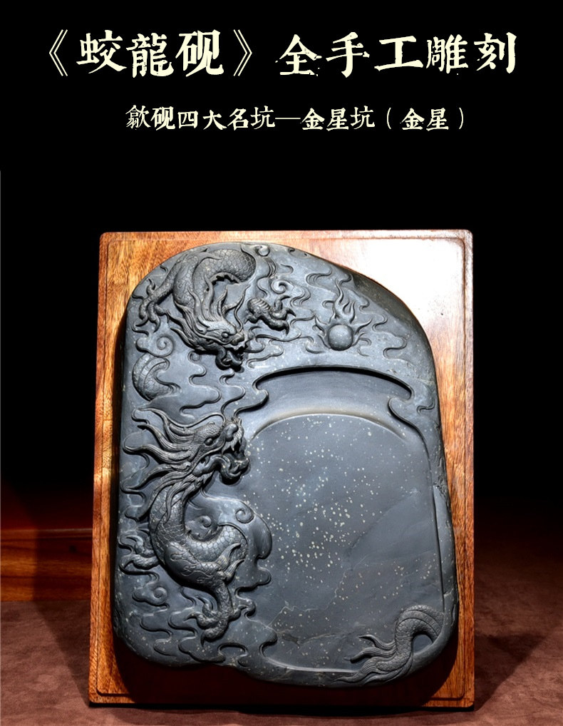 砚台收藏歙砚中国籽料重器文房送礼文房四宝金星砚台