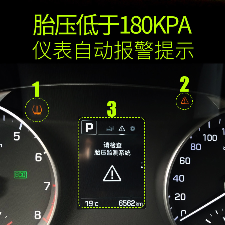 现代新途胜领动名图索纳塔9胎压监测器原车专用obd升级内置外置