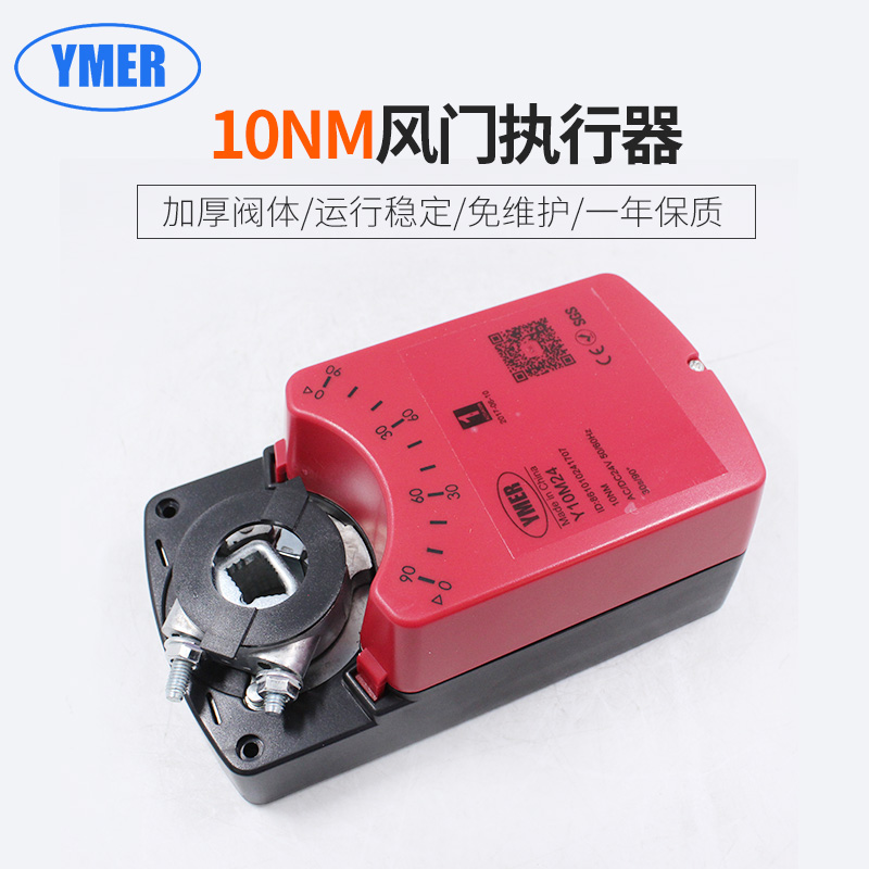 执行快速速风开关型电动风门模拟调节型控制器10nm30s其他阀门