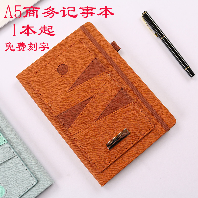 笔记笔记本本子商务文具a5日记记事本学生工作加厚笔记本