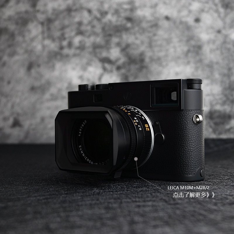 leica莱卡徕卡m10monochrom专业黑白相机leitz4000w像素全新专业数码