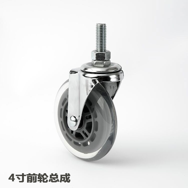 鱼跃水晶4寸免充pu万向总成轮椅前轮1100手动轮椅