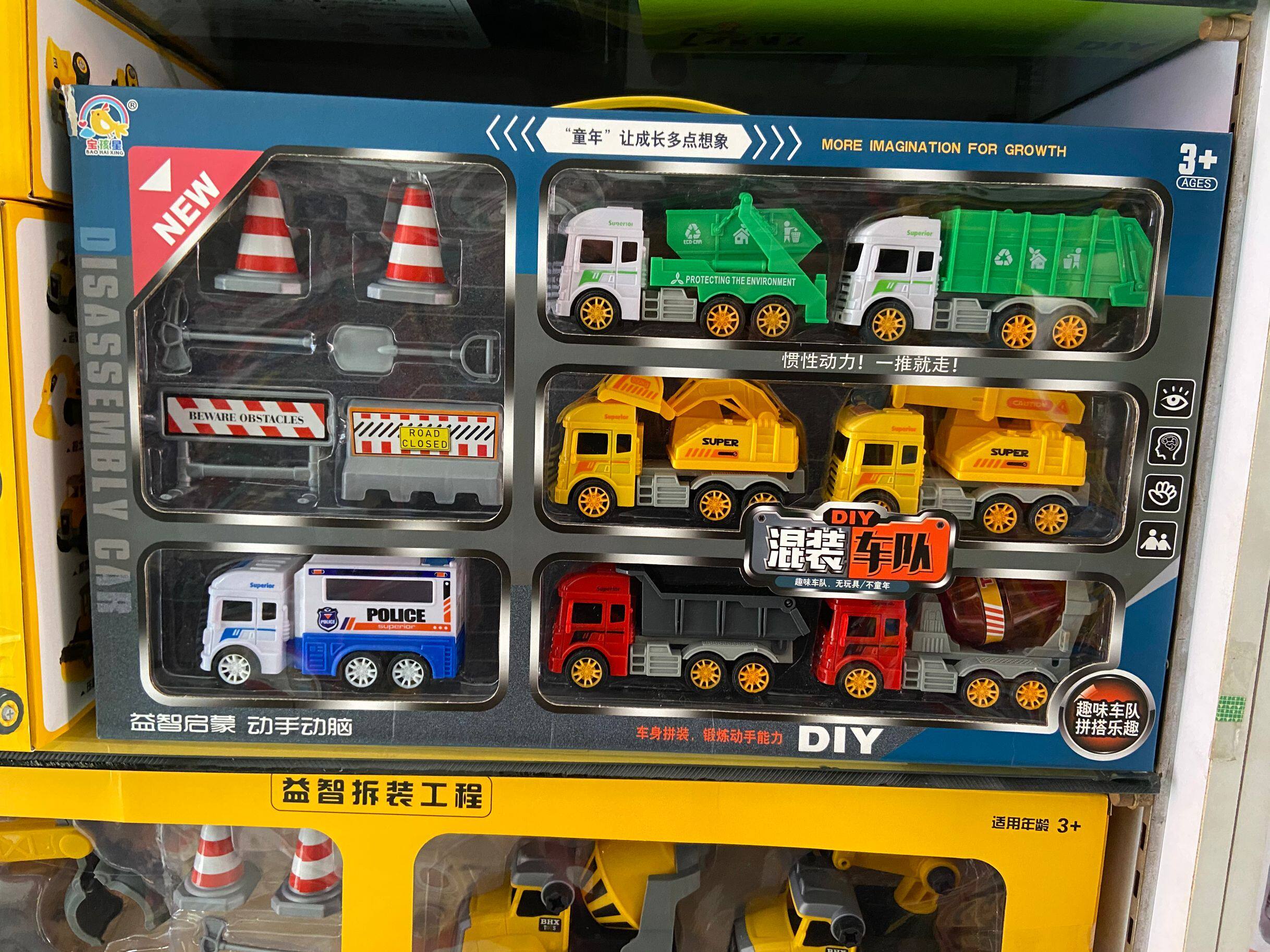 车队新款礼盒盒装工程车混装套装惯性动力一推毛绒布艺类玩具