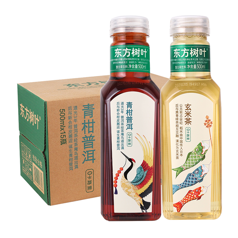 农夫山泉东方树叶青普洱茶500ml15瓶整箱脂无茶饮料茶饮料