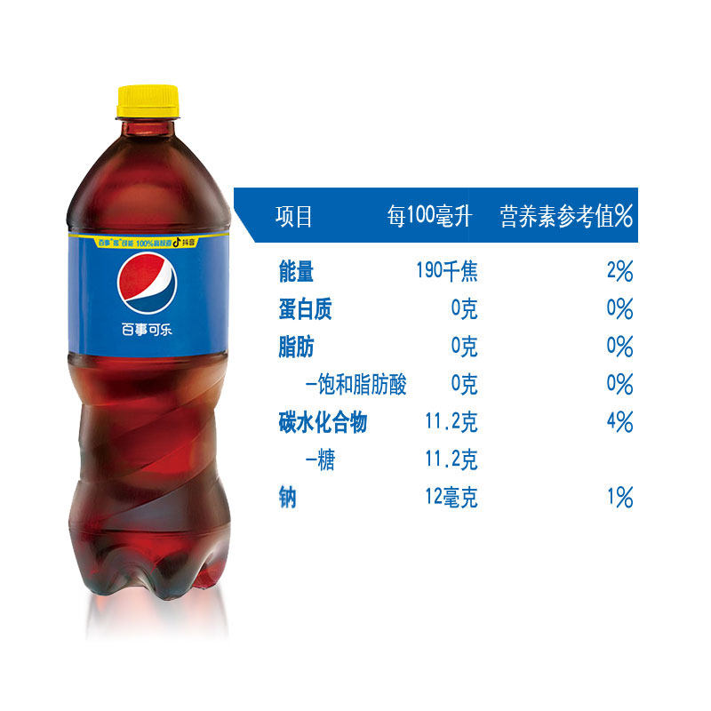 碳酸百事可乐无糖树莓汽水1l12瓶整箱大瓶家庭碳酸饮料