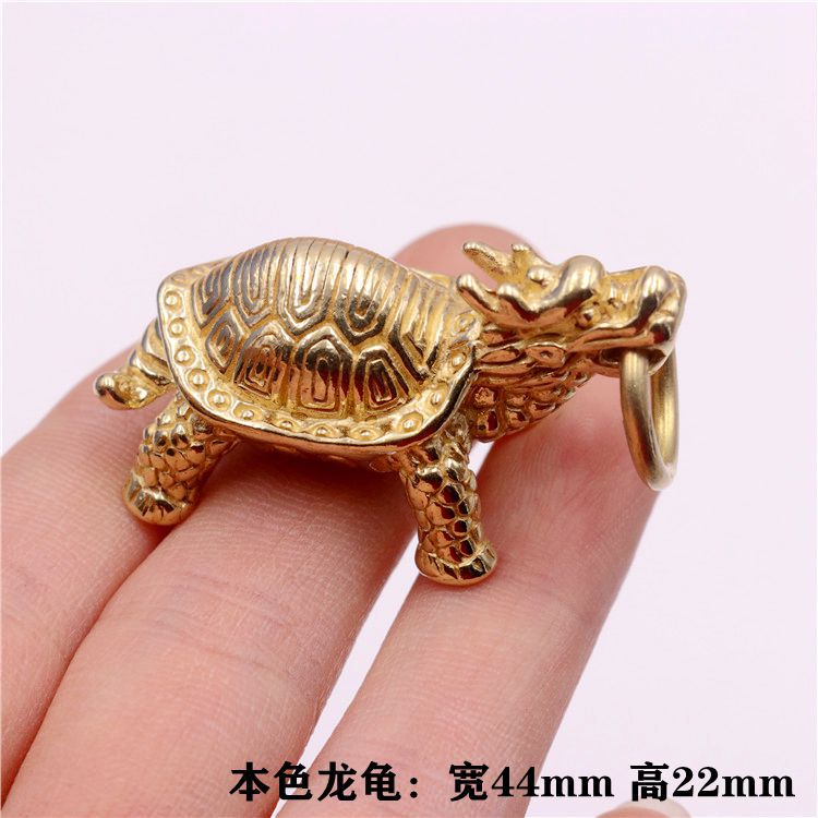 黄铜迷你小号玄武龙龟摆件实心纯铜乌龟招财钥匙扣挂件文玩把件