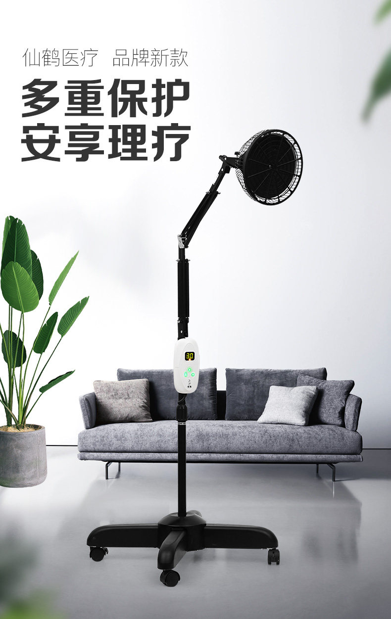 仙鹤cq26神灯特定电磁波治疗理疗医用家用烤灯理疗仪器械