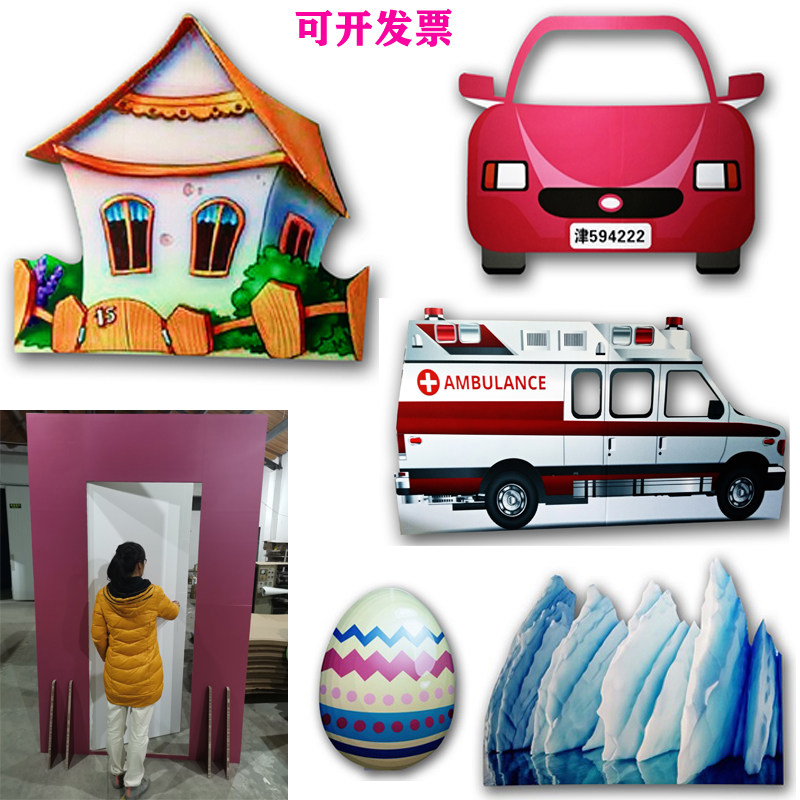 新款幼儿园舞台表演商务展板小品道具门墙墙壁过家家玩具