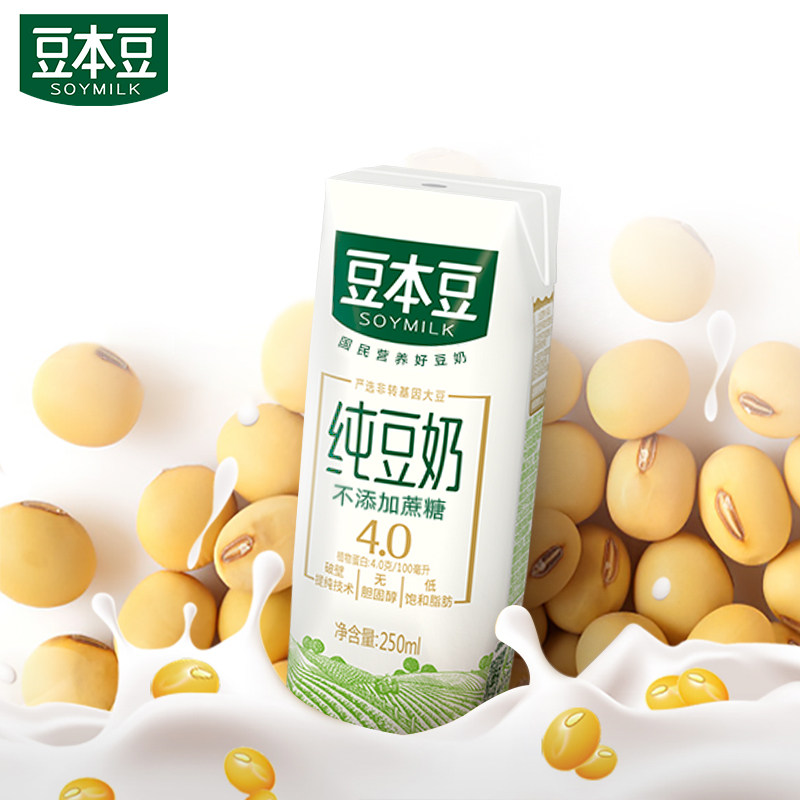 9,豆本豆豆奶250ml*12盒多口味营养早餐奶植物蛋白饮料,0蔗糖添加豆奶