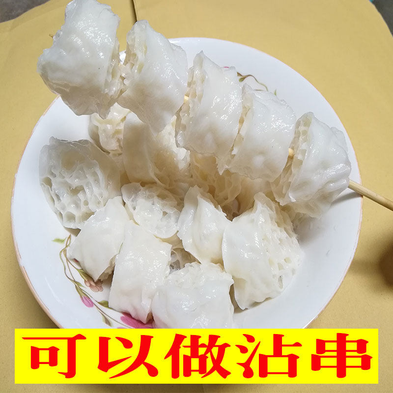 干货包邮面藕沾串燕麦面藕圈散装5斤凉菜大全其它干货