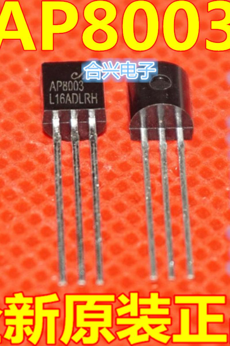 ap8003to92固定5v输出隔离直流转换芯片直插场效应管