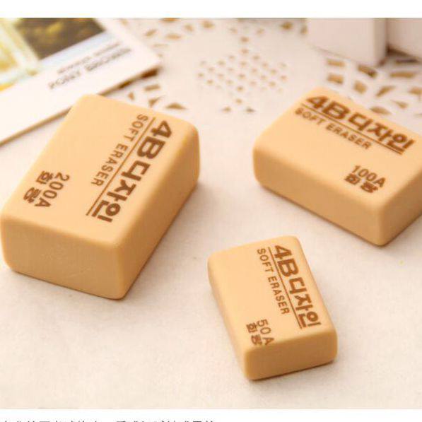 橡皮韩国文具4b50a美术绘图橡皮擦学生儿童橡皮