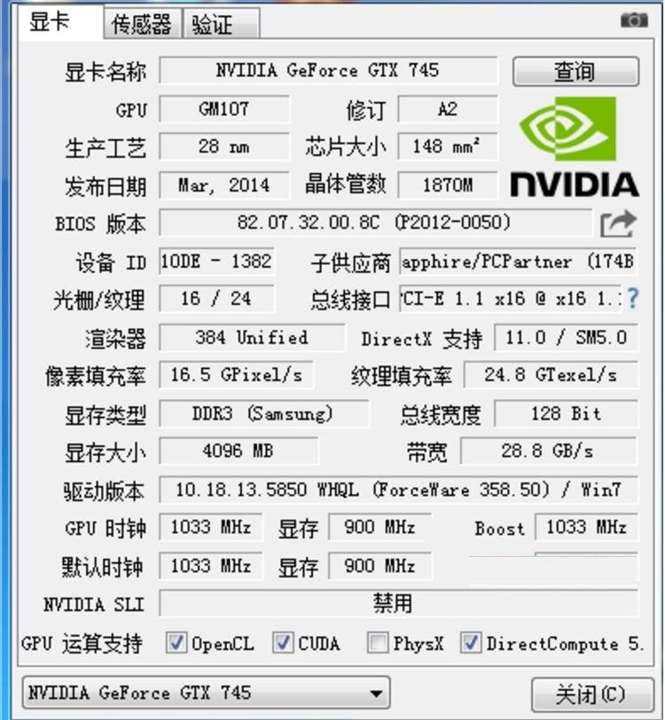 2手拆机nvidiagtx7454g128b服务器游戏独立显卡显卡