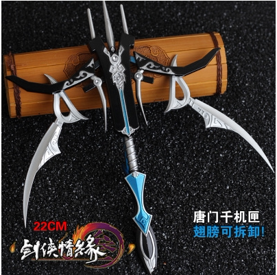 剑网3周边 仙剑情缘三藏剑霸刀山庄门派合金玩具刀剑手办武器模型