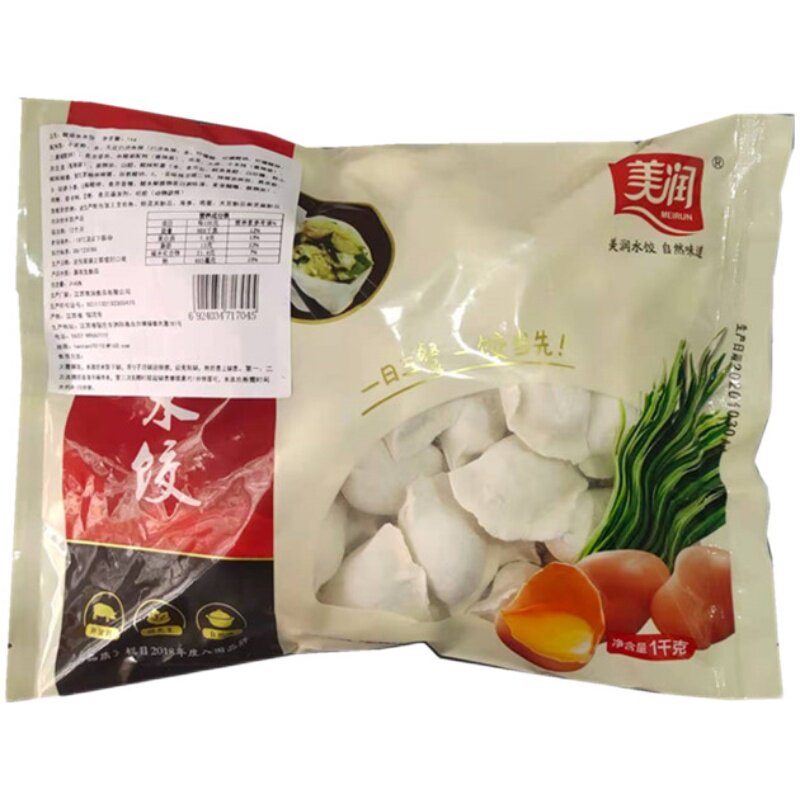 美润酸菜鱼东北水饺2斤一包袋装蒸饺煎饺饺子水饺
