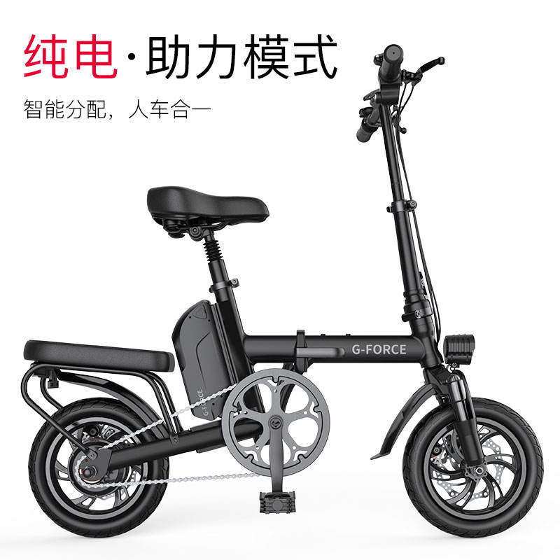 美国gforce电动自行车代步折叠锂电池12寸代驾电瓶电动自行车