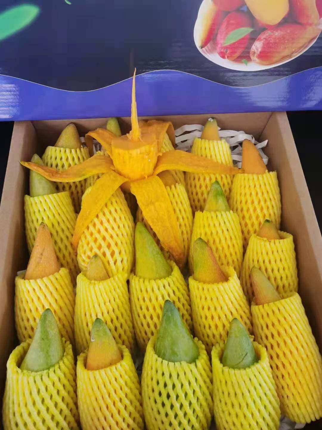 现货礼盒海南辣椒芒果4斤新鲜手指牙签时令芒果