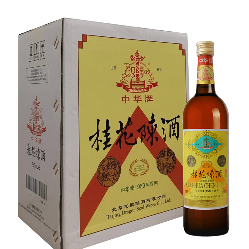 桂花北京京龙徽中华牌陈酒750mlx6葡萄酒桂花露露酒甜型葡萄酒含贵腐