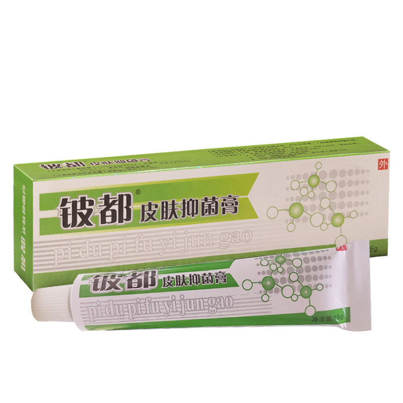 霜剂抑菌乳膏洛逸夫软膏正品皮肤消毒护理消