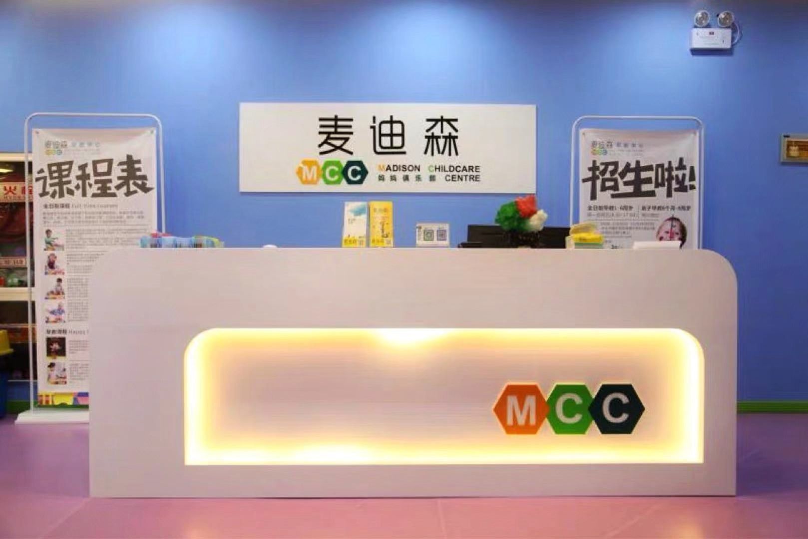 培训烤漆前台接待幼儿园早教学校吧台母婴收银台圆角前台
