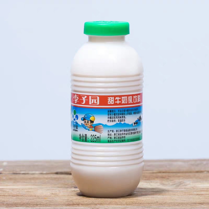李子园牛奶整箱学生儿童早餐450ml大瓶甜奶原味含乳饮料