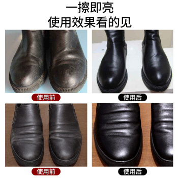 Hanhuang Shoe Polish ສີດໍາຂອງຫນັງແທ້ບໍ່ມີສີການບໍາລຸງຮັກສານ້ໍາມັນເຄື່ອງເຮັດຄວາມສະອາດຫນັງເກີບ Universal Shoe Shine Artifact Decontamination Beauty Cream