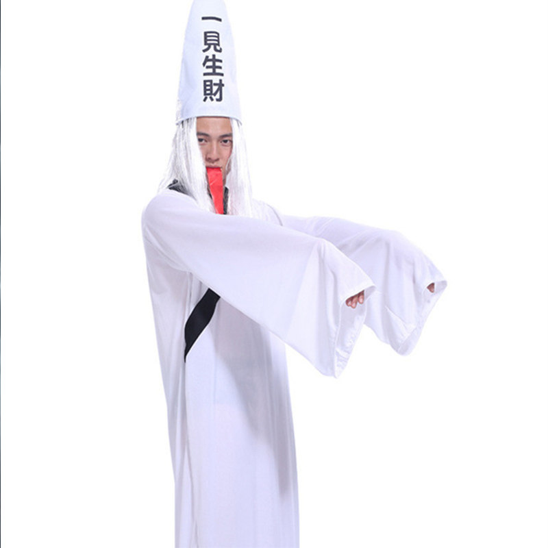 万圣节服装cos舞会成人鬼衣阎王黑白无常道士民族服装