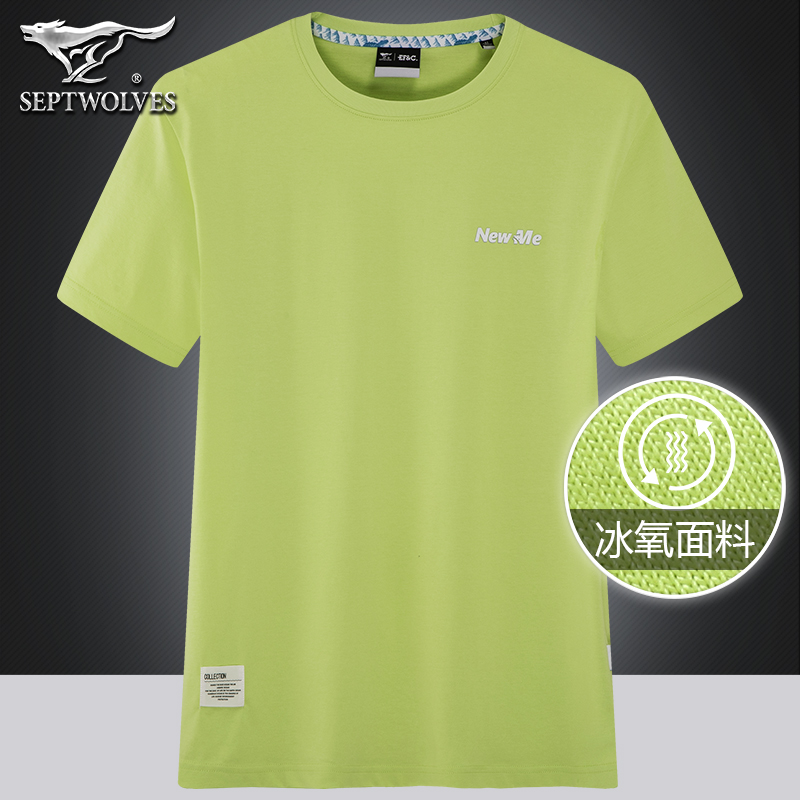 七匹狼男士短袖t恤夏季2022新款圆领潮流ins宽松冰感印花体恤衫