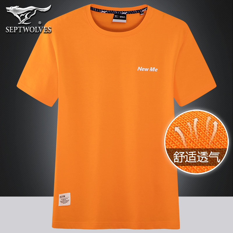 七匹狼T恤男短袖夏季新款圆领印花宽松休闲百搭舒适青年t恤衫上衣