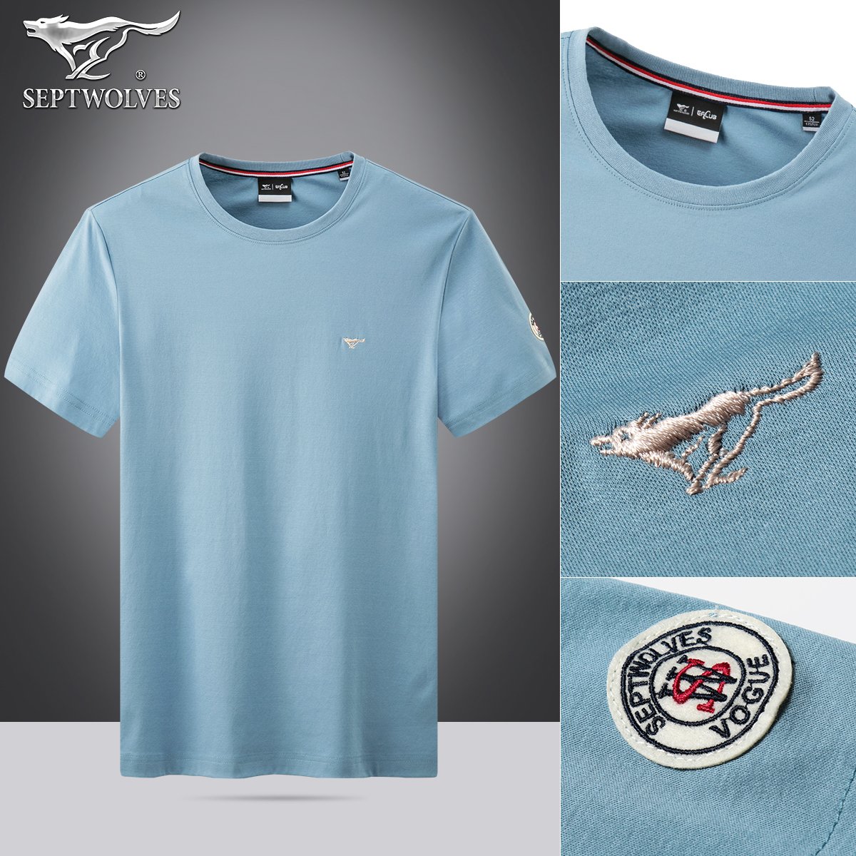 七匹狼男装短袖T恤男2020夏季新款男士宽松圆领纯色丝光棉体桖潮