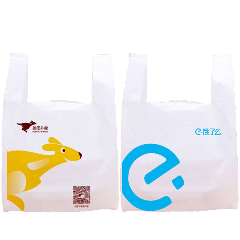 美团优选外卖打包包袋专用饿了网红塑料袋商用礼品袋