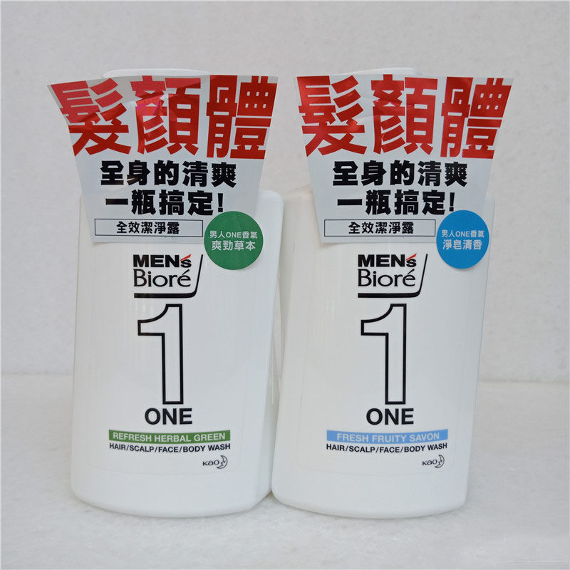 台湾进口碧柔男士洗发水沐浴露二合一洗头洁面洗澡男士沐浴露