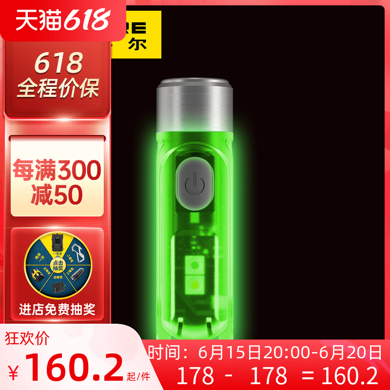 nitecore便携迷你小手电筒强光手电tiki奈特科尔钥匙扣灯紫光edc