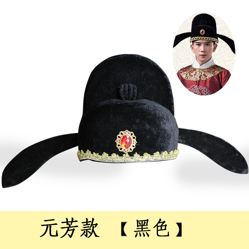 帽子古装三国头饰丞相跑男游戏道具曹操诸葛亮帽子