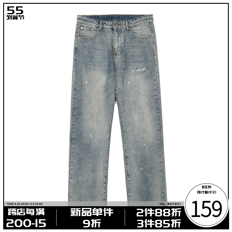 CASHRULES(CR)水洗刺绣浅蓝色宽松直筒牛仔裤男女国潮牌微喇长裤