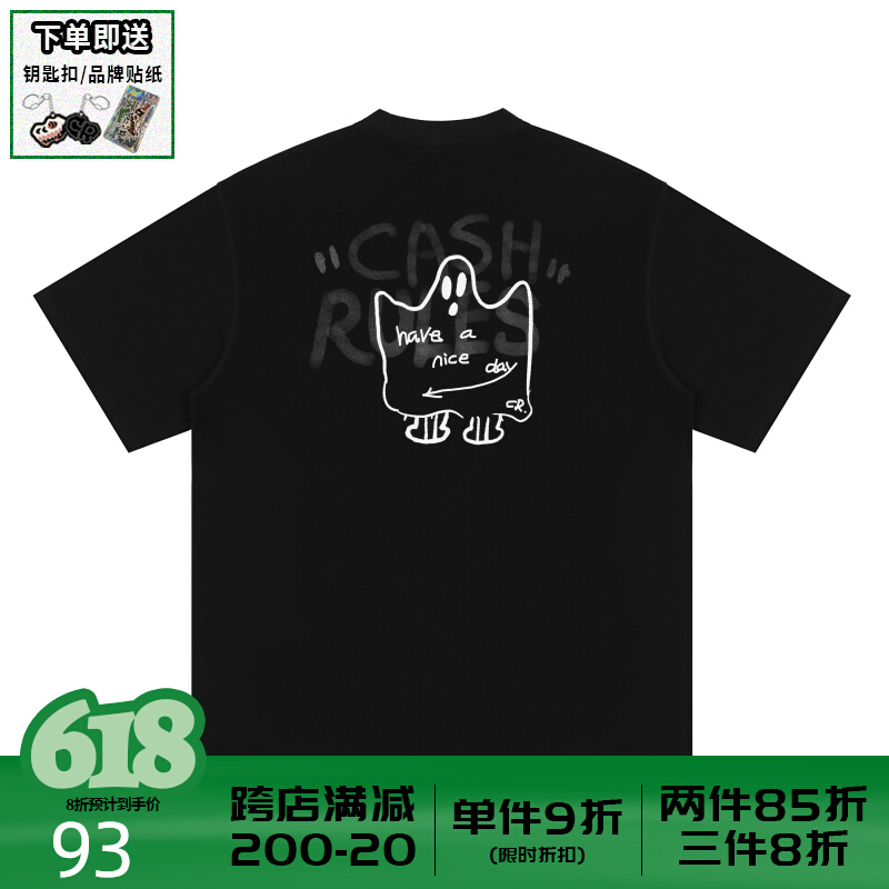 CASHRULES(CR)小幽灵纯棉印花短袖t恤男女宽松情侣国潮牌夏季上衣