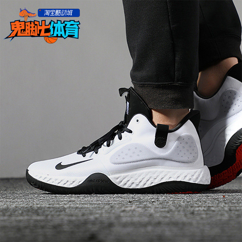 耐克nikekdtrey5vii简版杜兰特运动实战篮球篮球鞋