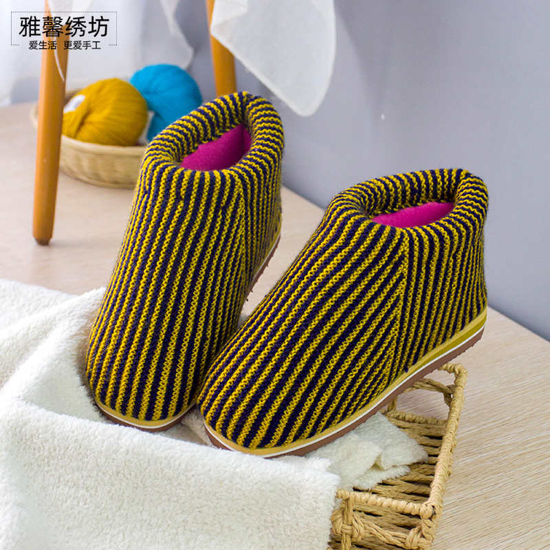 棉鞋雅馨绣坊腈纶八字居家diy教程视频手工居家棉拖