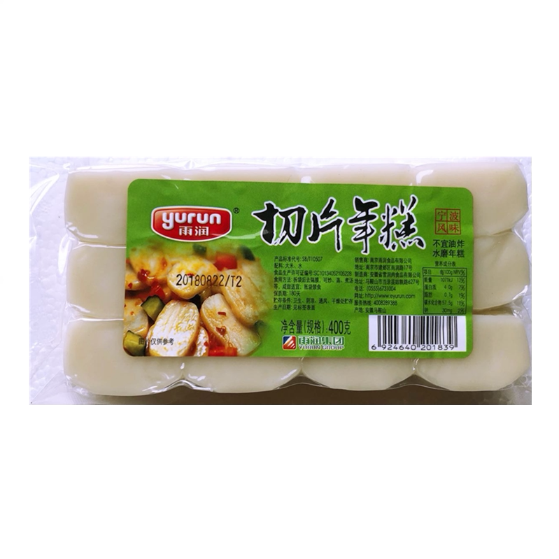 雨润切片年糕400g4袋包邮火锅年糕韩国炒年糕真空包装水磨年糕