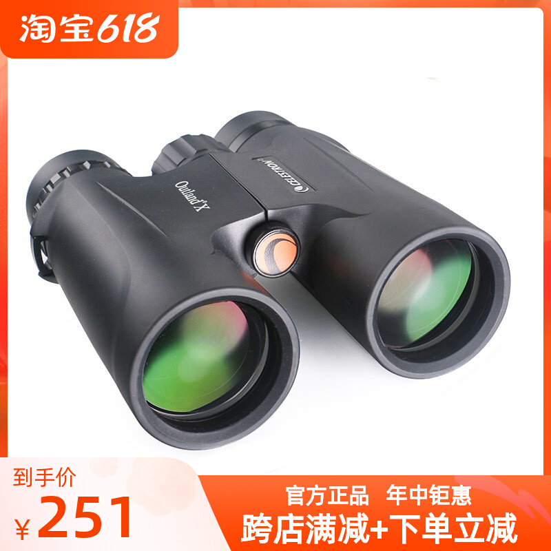 美国星特朗双筒望远镜防水高倍高清夜视专业军望眼镜演唱会户外用