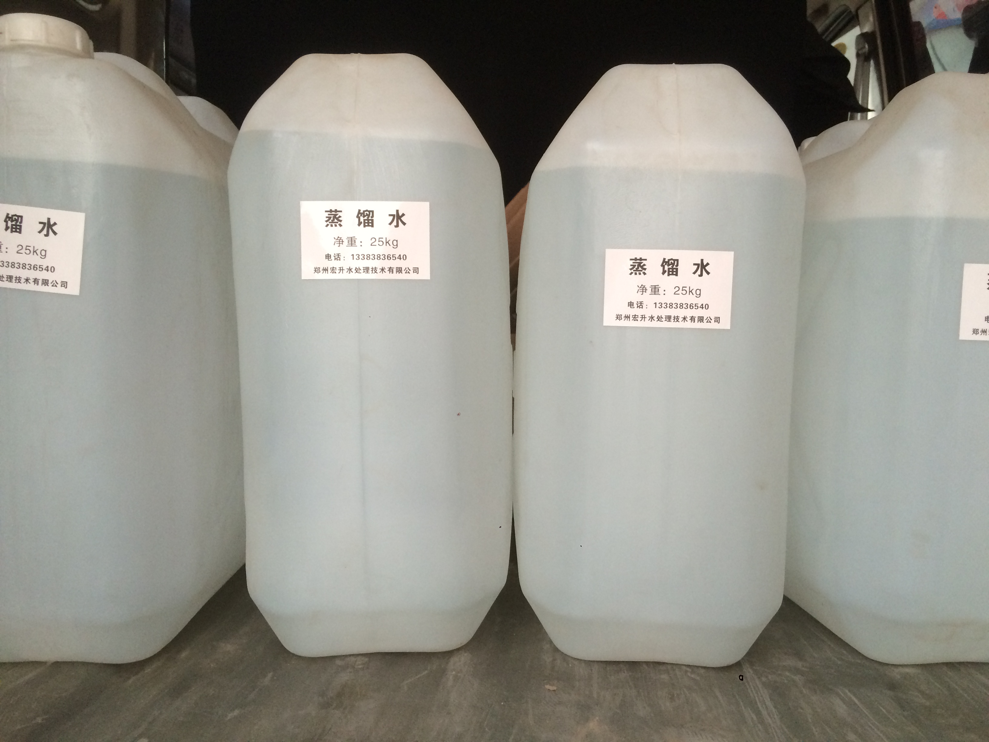 工业蒸馏水纯净水超纯纯水蓄电池补充25kg50物流发货其它
