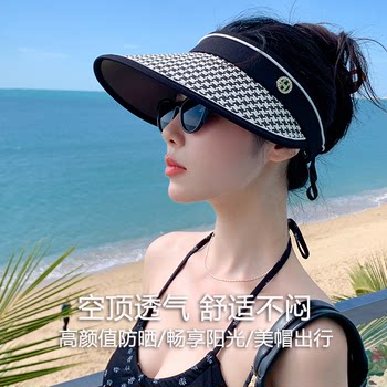 Blue Year large brim sun hat women's outdoor sun protection anti-UV hat summer straw face-cover sun hat