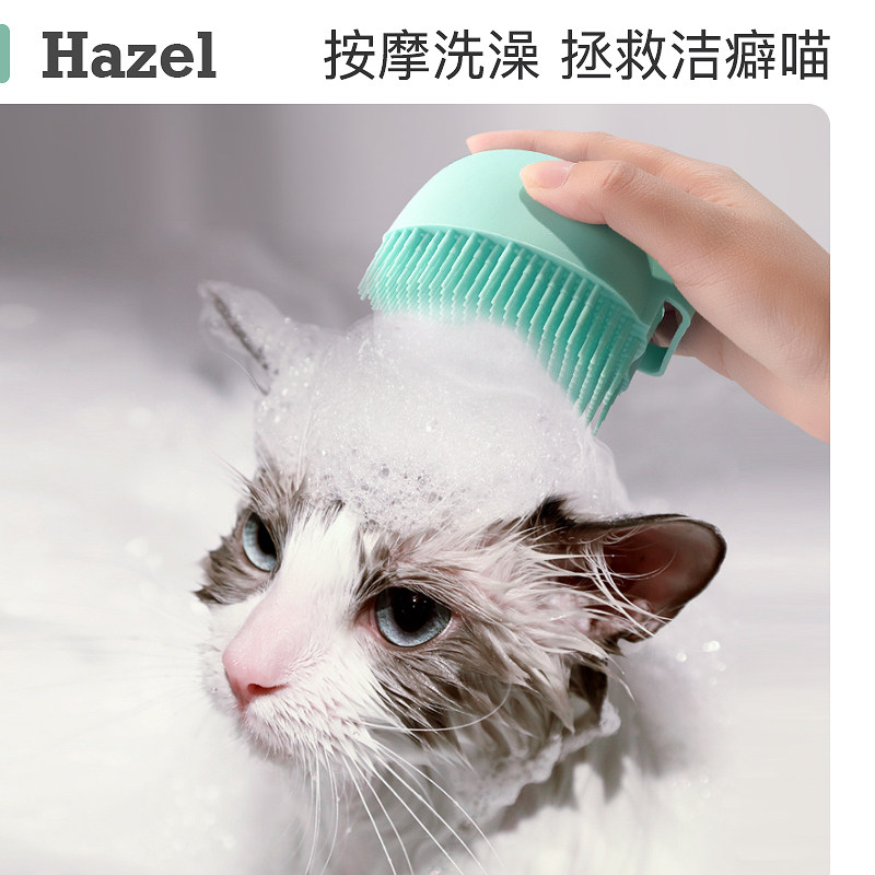 刷子宠物洗澡猫咪搓澡神器泰迪金毛专用工具洗澡