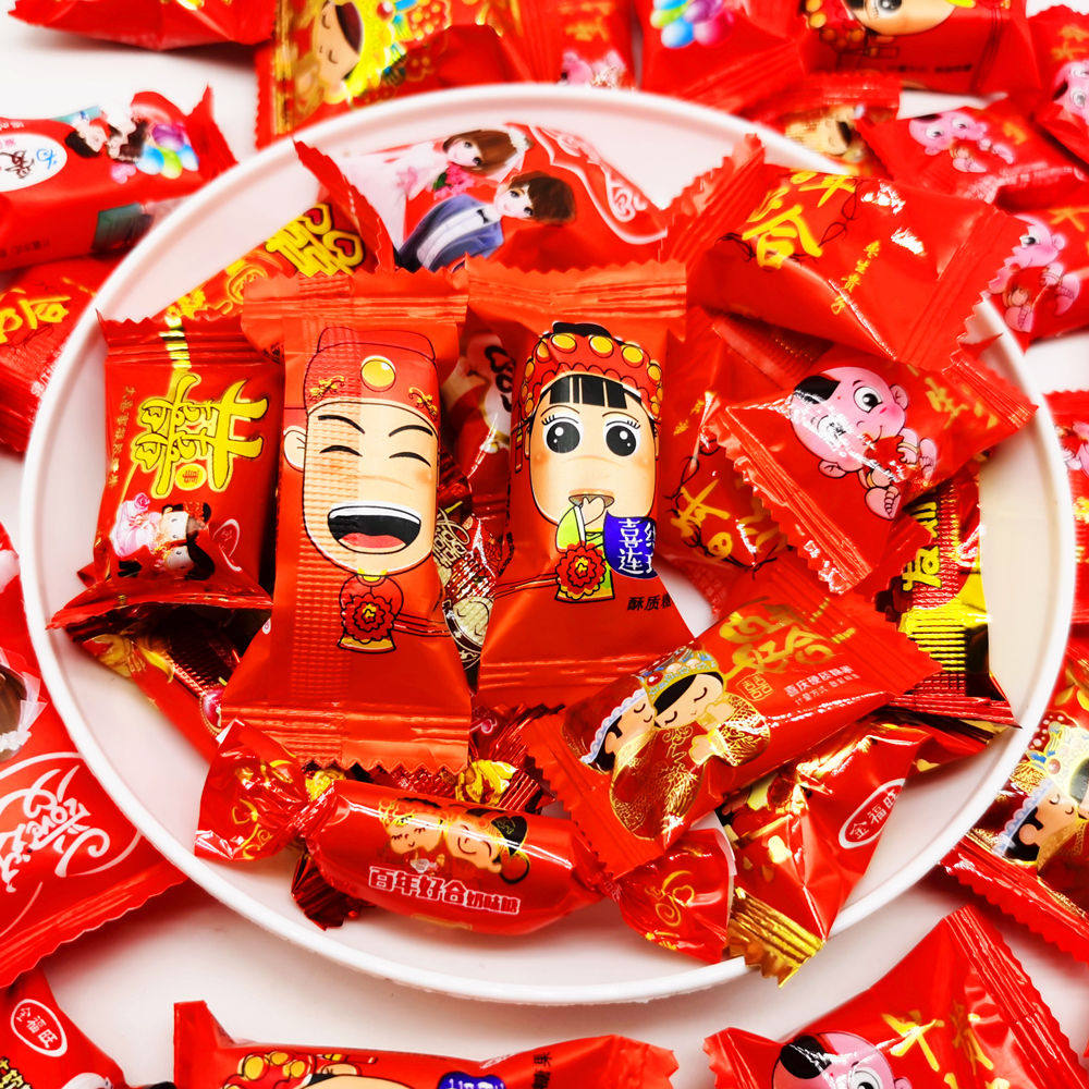 5斤红色结婚喜糖婚庆婚礼糖果散装混合合口味糖果
