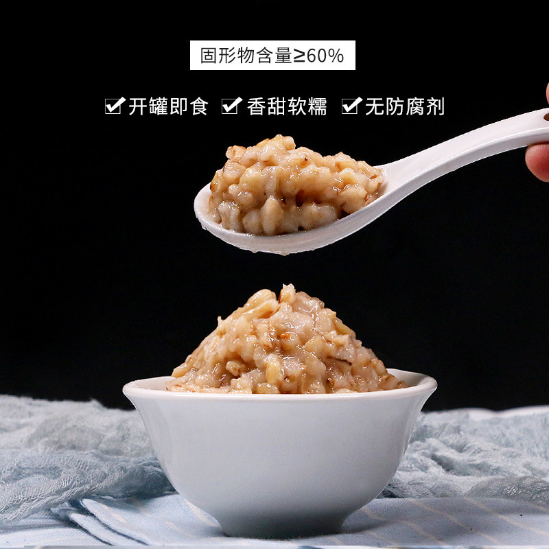 罐头超欢青稞900g罐装网红奶茶茶店专用原料水果