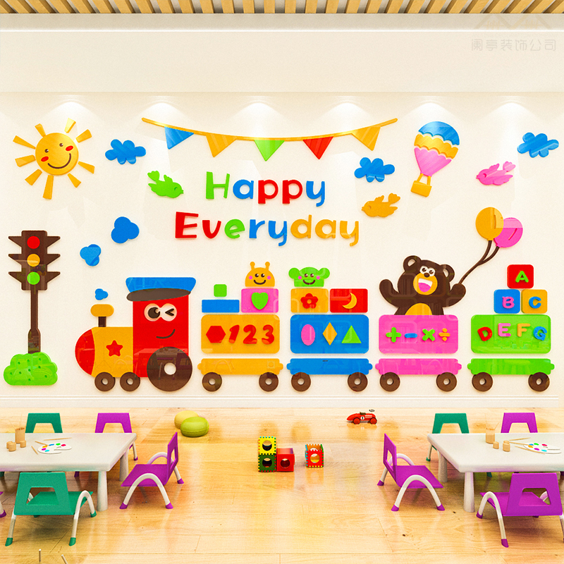 卡通小火车3d立体贴画创意儿童幼儿园主题墙面墙贴