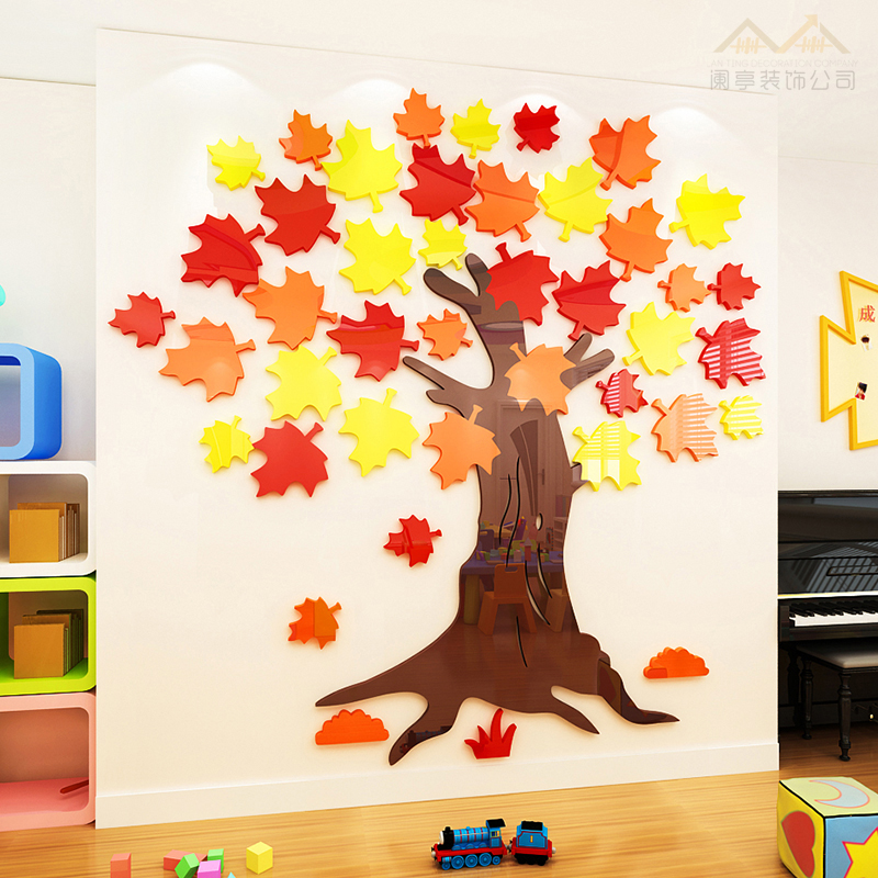 创意卡通大树墙贴3d立体幼儿园教室墙面装饰早教中心环境布置自粘