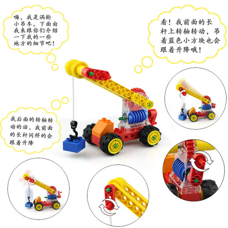 万格大颗粒齿轮机械涡轮小吊车积木补充包玩具配件散件教具