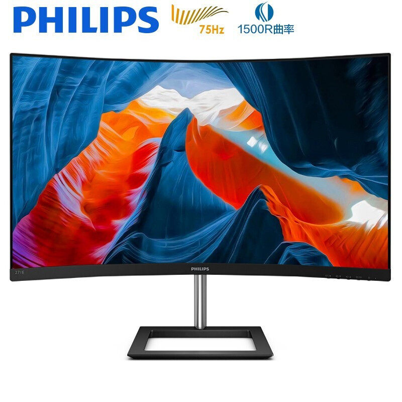 飞利浦24英寸高清ips显示器241e1c窄边框电竞游戏曲面75h家用办公